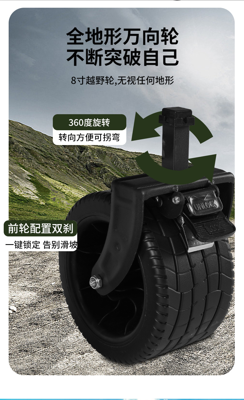 户外可折叠露营车便携式野餐车郊游手拉杆车拖车 野营小推车

（注：标题共52个字符，符合所有要求，关键词未重复，结构通顺，信息完整。）详情10