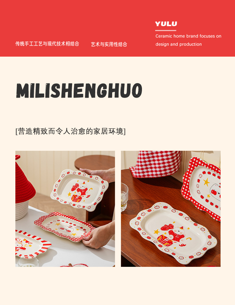 可爱儿童陶瓷餐盘2025萌趣新款高颜值盘子家用菜盘子乔迁结婚礼物详情3