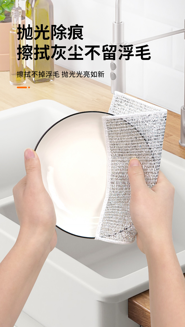 新款银丝抹布 比钢丝球好用 厨房清洁不易粘油洗碗布家用百洁布详情8