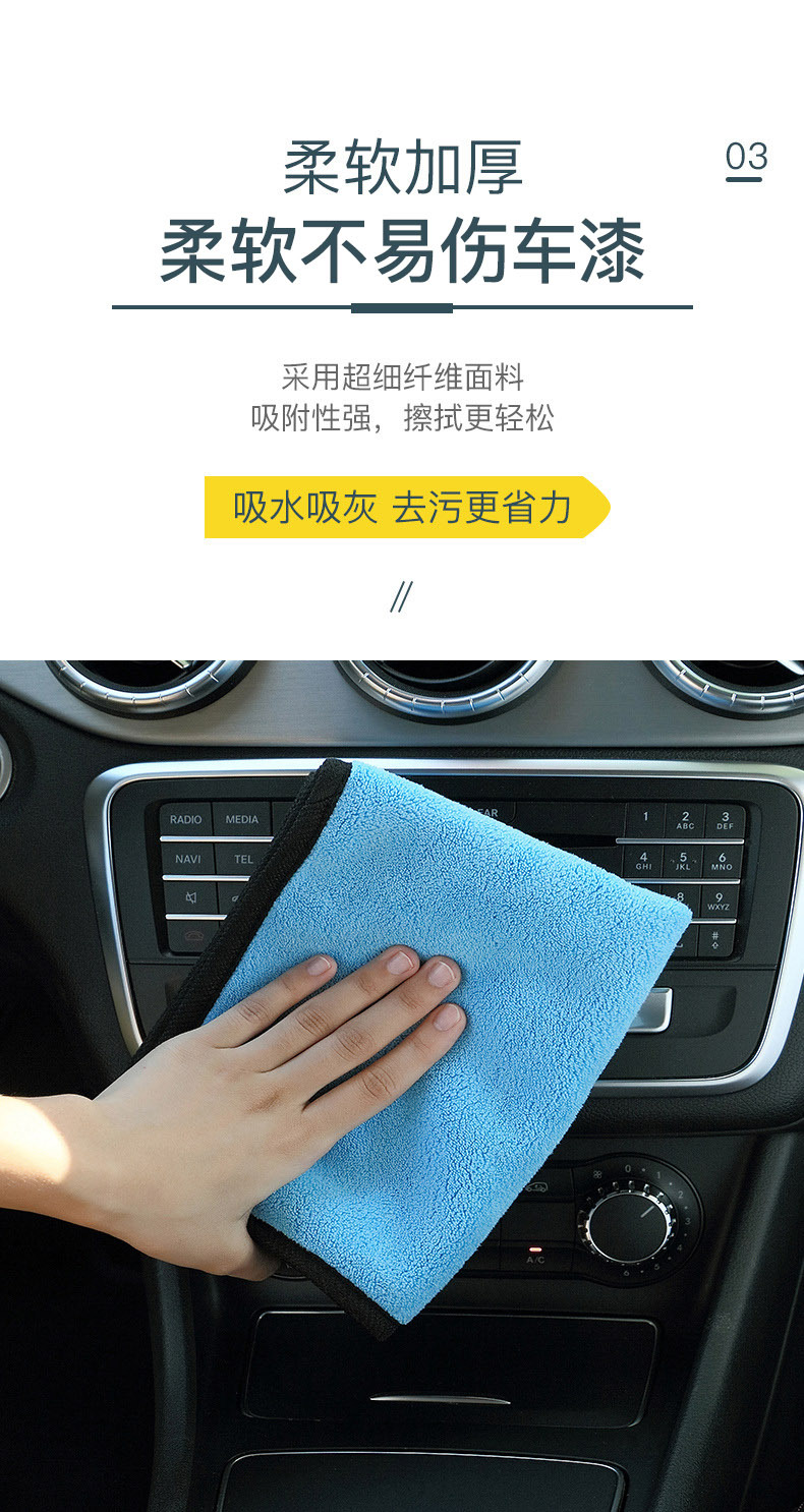 双面加厚洗车巾不易掉毛家用擦车布专用大号吸水洗车神器洗车毛巾详情11