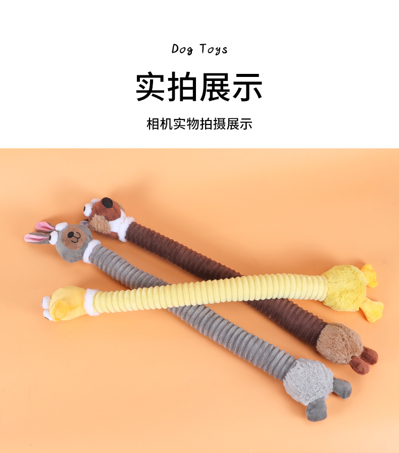 工厂批发跨境新品长脖子互动狗玩具兔子狐狸黄鸭可发声亚马逊爆款详情10