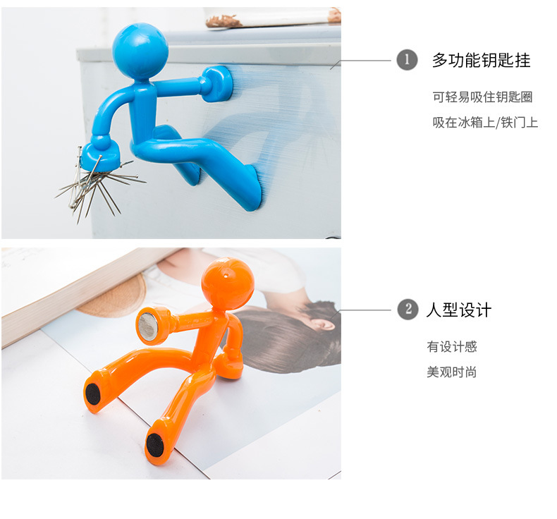 Wholesale of multi-functional refrigerator stickers, wall-climbing figures, powerful magnetic key hangers, magnetic stickers and magnetic storage racks pic 8
