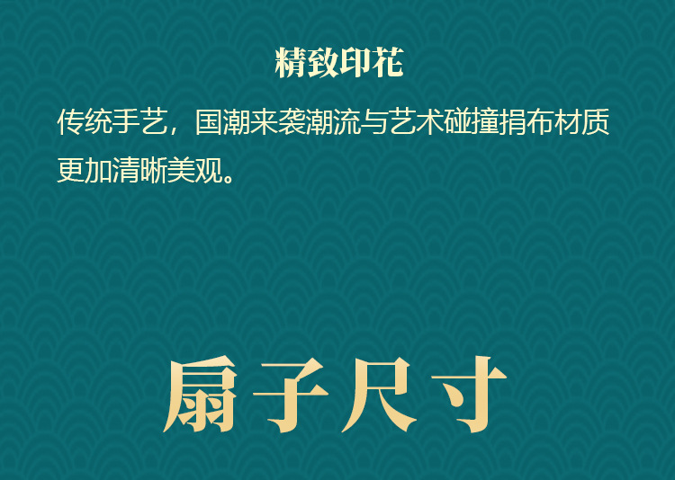 8寸广告扇子中国风国潮复古双面男女蹦迪塑料扇夏季折扇漫画绢布详情13