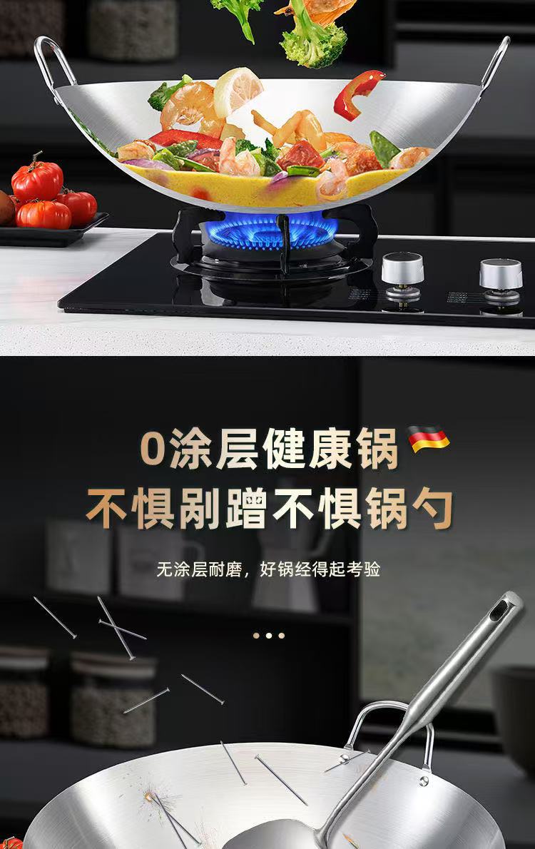 304不锈钢炒锅双耳锅炒菜锅不生锈不粘锅特大厨师锅食堂饭店商用详情13