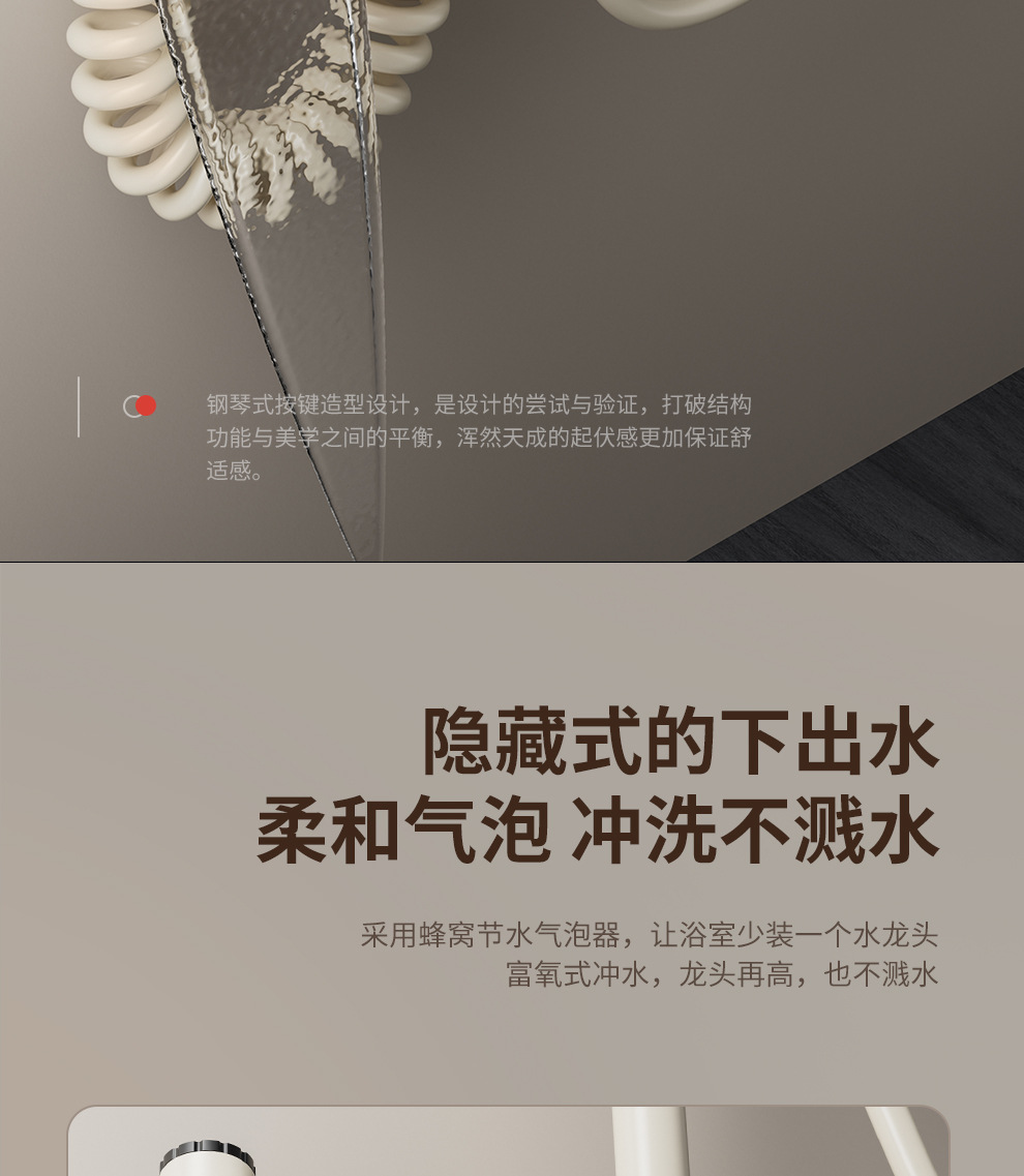 奶白色全铜淋浴花洒套装淋浴家用氛围灯恒温钢琴键数显增压沐浴器详情15