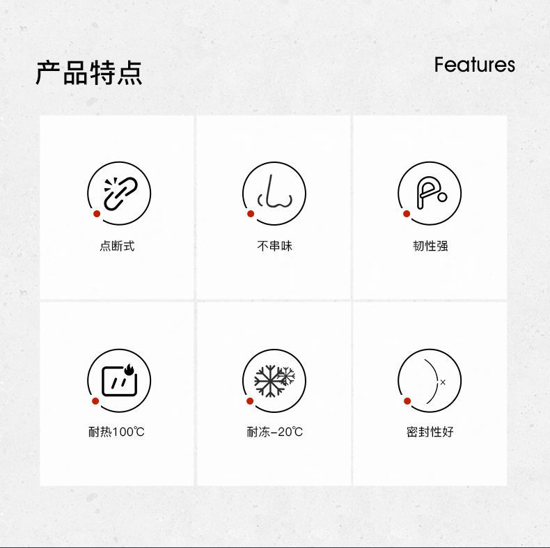 冰箱冷藏塑料袋超市连卷家用保鲜袋食品级一次性密封食物食用详情3