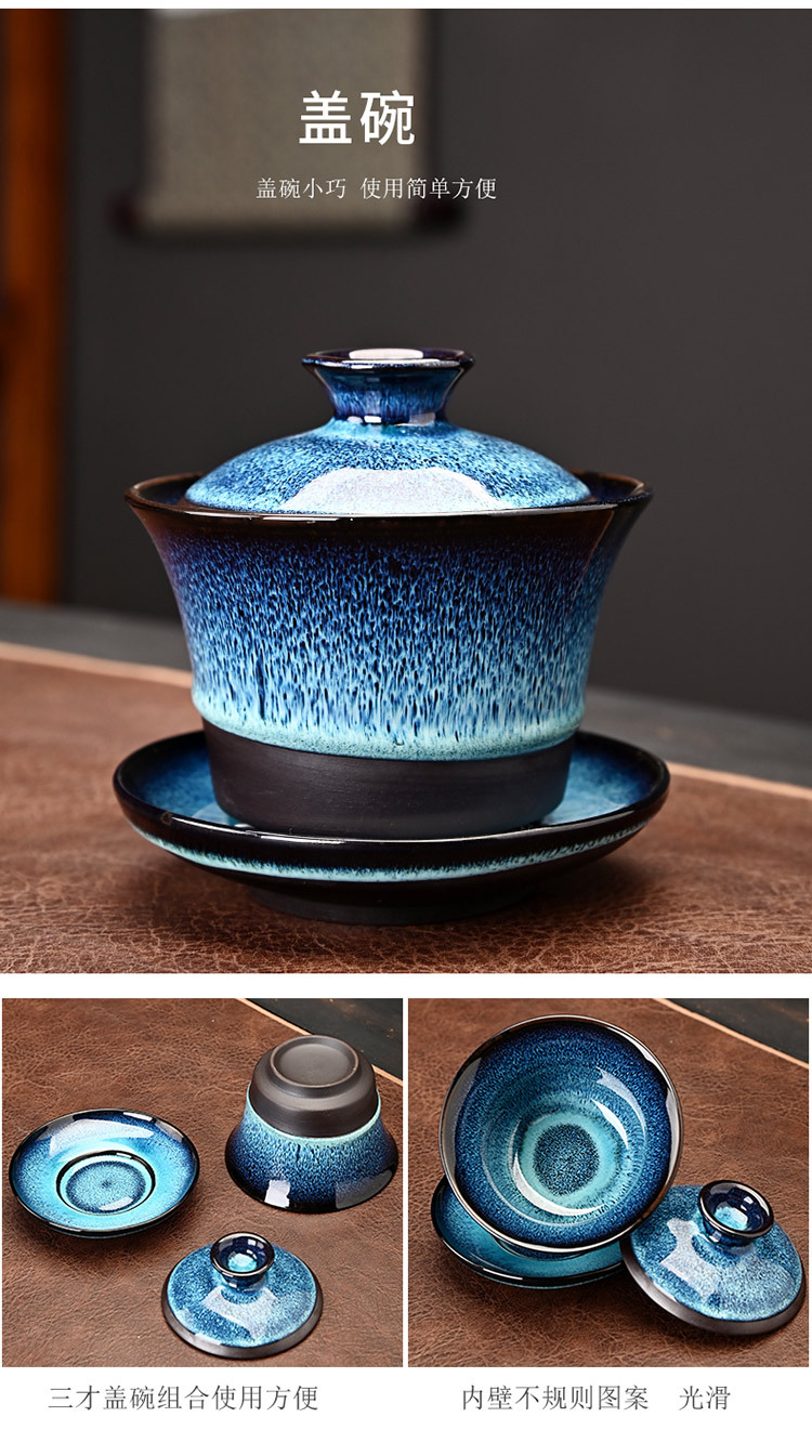 New Chinese-style complete set of kiln-changed glaze brushed teapot, kung Fu gift set, Tianmu gift box, tea set, large set of tea cups, business pic 10