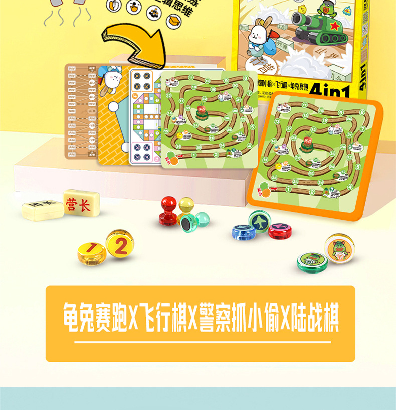 LOWGUI多合一磁力游戏棋套装紫色展示盒多色图案配骰子磁性棋子磁力片磁力棒儿童益智玩具详情21