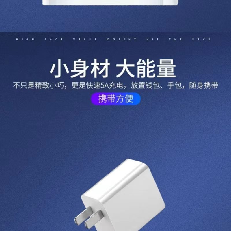 66W Super Fast charging charger, suitable for Honor mobile phone flash charging USB data cable, Huawei charger set wholesale pic 25