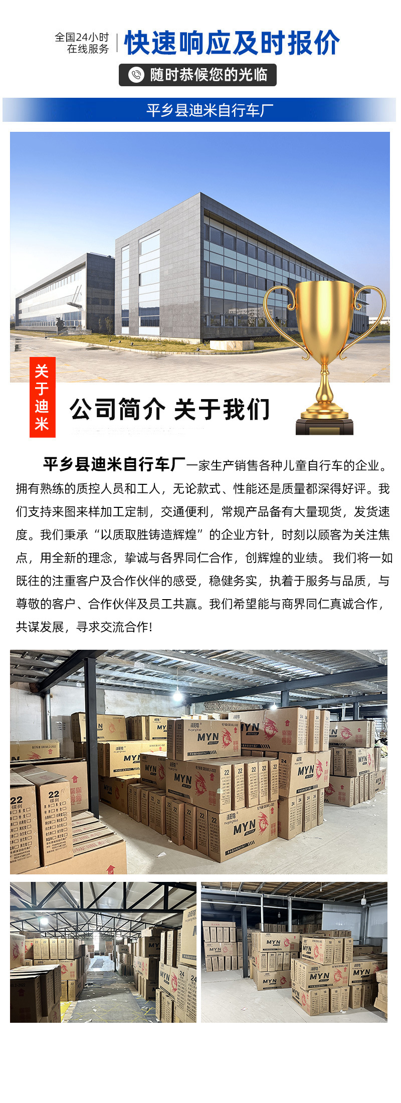 18-26寸碟刹自行车变速山地自行车小中学生户外山地自行车详情18