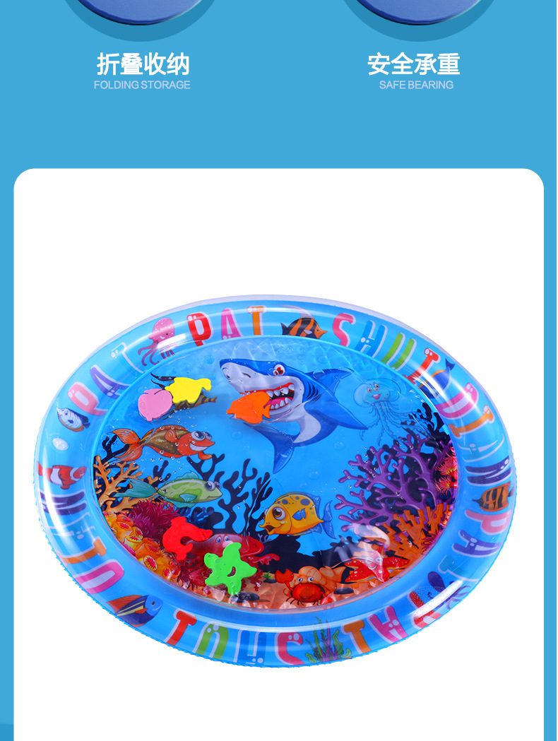 热销婴幼儿拍拍垫圆形戏水垫儿童爬行充气水垫PVC材质工厂现货发详情6