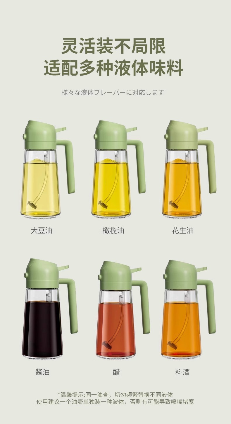 The oil spray bottle can be used for both spraying and pouring. It is a dual-purpose atomized kitchen household glass leak-proof and oil-proof bottle for soy sauce and vinegar seasonings pic 12