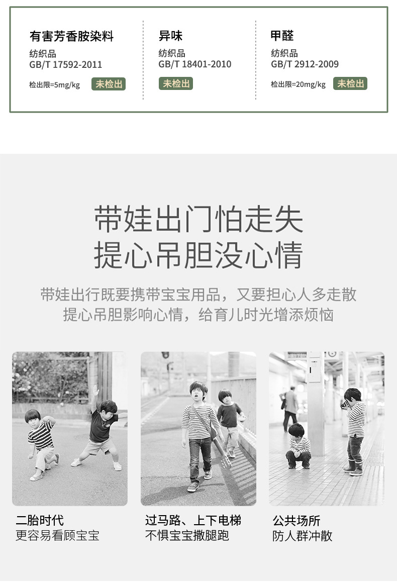 小虫家2024新款儿童幼儿园书包女孩男宝宝1-3-6岁小黄鸭双肩背包详情21