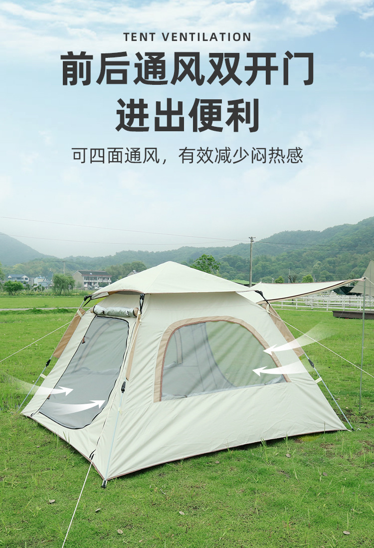 盛源秋日野营自动速开公园帐篷带门厅涂银黑胶户外露营帐篷套装详情15