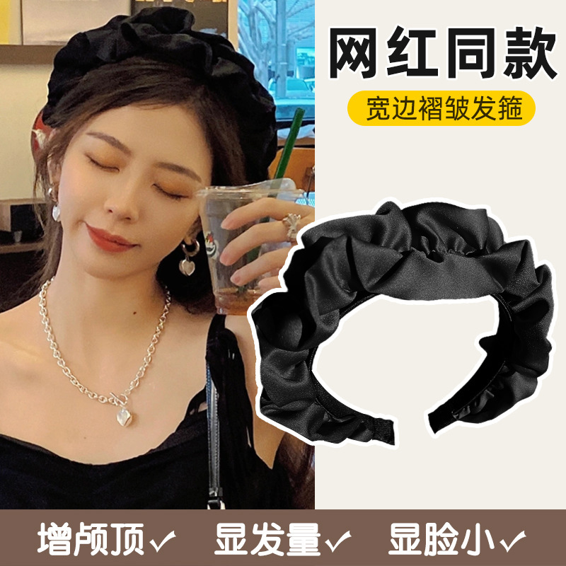 高颅顶大肠褶皱发箍女宽边发饰显脸小洗脸复古高级感饰品发夹批发详情4