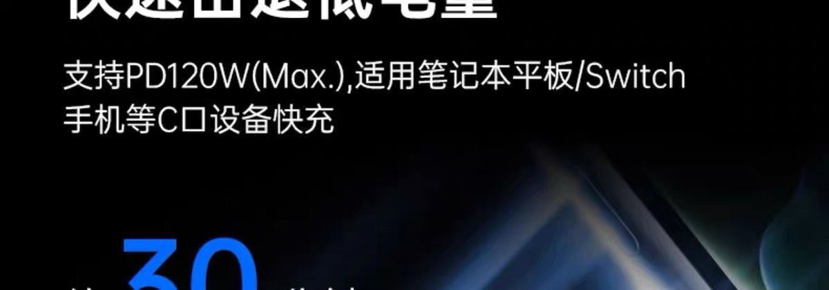 The 120W smart digital display Type-C fast charging data cable is suitable for charging and transmission of iPhone 15, Huawei, Xiaomi and Honor phones, and is highly efficient and durable pic 10