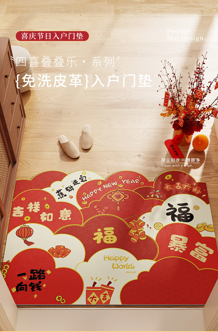 High-end floor mat for the entrance door, no-wash and dirt-resistant, pvc washable entrance mat, leather anti-slip mat for the entrance mat pic 1