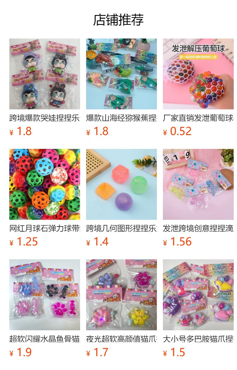 Cartoon inflatable, flashing, venting, fluffy balls, glowing toys, ground promotion gifts, street stalls, night market toys, Li gifts wholesale pic 1