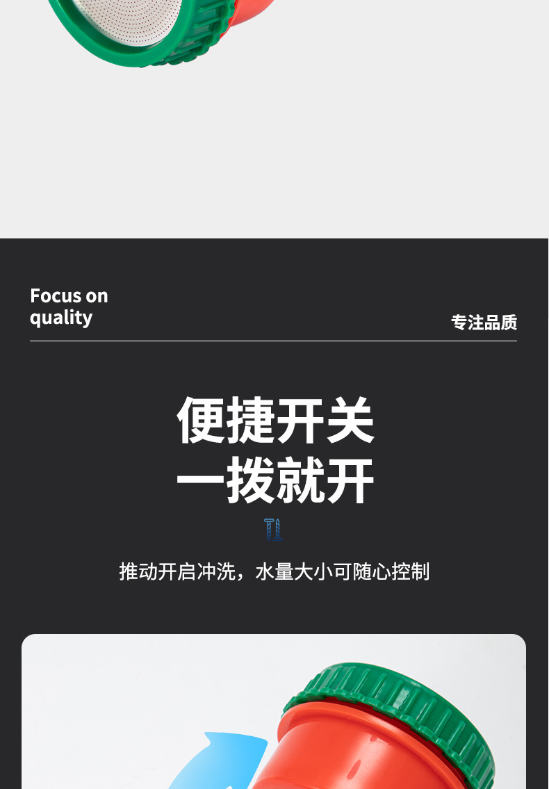 育苗洒水头家用千目洒水喷头大棚园艺育苗园林手持花卉浇菜喷头详情17