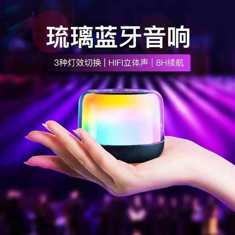 新款双联无线蓝牙音响炫彩充电小音响网红科技感车载便携桌面音箱详情3