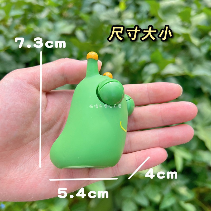 解压小玩具可爱瞪眼小菜虫手捏球发泄儿童捏捏乐同款减压神器地摊详情2