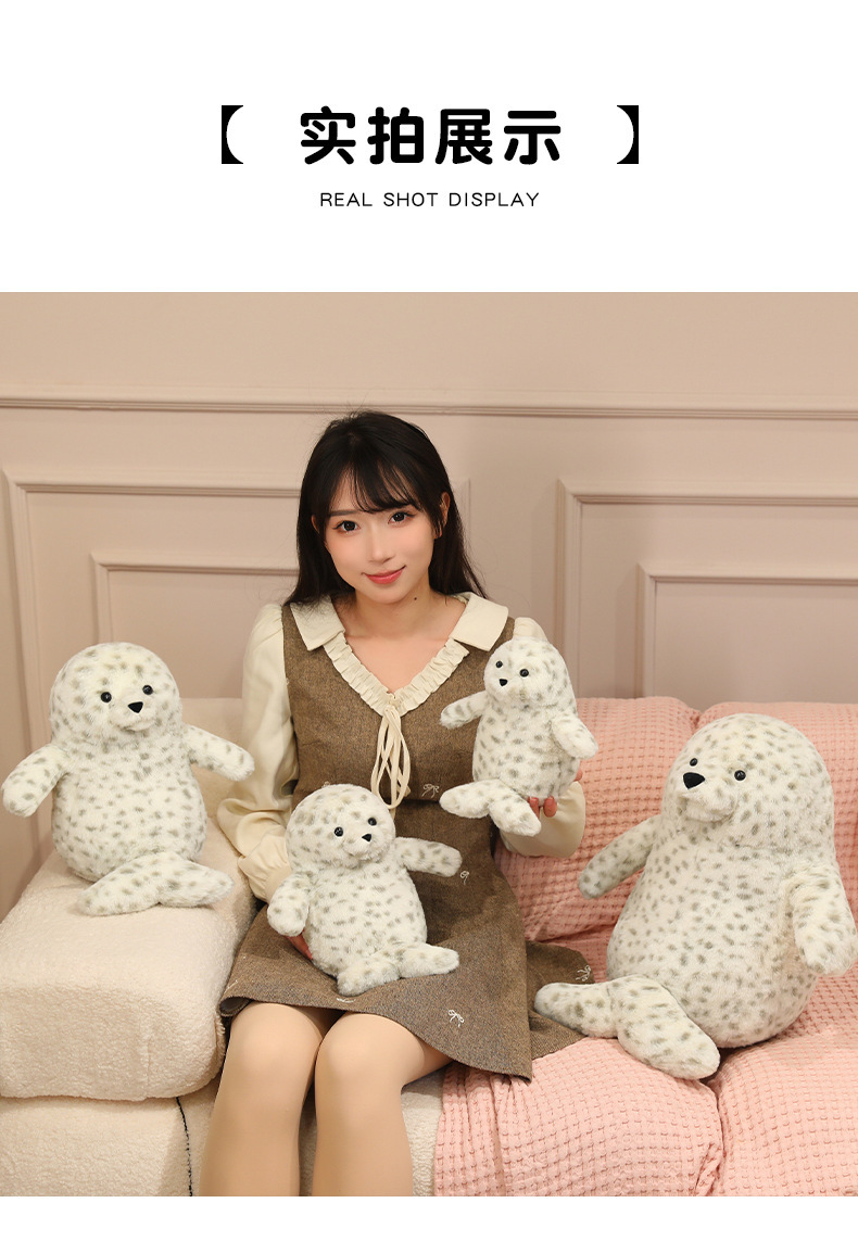 柔软海豹公仔可爱软萌仿真小海豹毛绒玩具儿童安抚陪伴玩偶礼物详情6