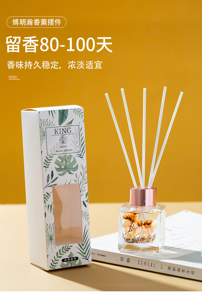 酒店大堂香薰家用卫生间室内香水持久除臭卧室无火香薰藤条香熏详情2