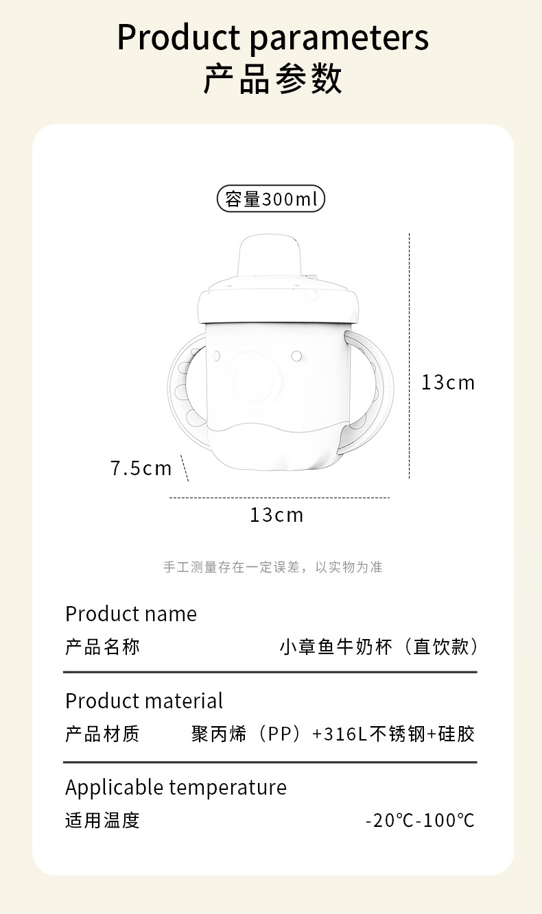 Tazas de leche para bebés y niños con tazas graduadas anti-caídas bebé aprende a beber tazas de bebida recta tazas de leche de bebida doble regalo personalizado pic 9
