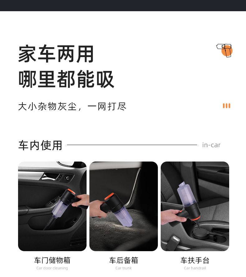 夕米手持便携式车载吸尘器 吸吹两用一体无线大吸力汽车用吸尘器详情3