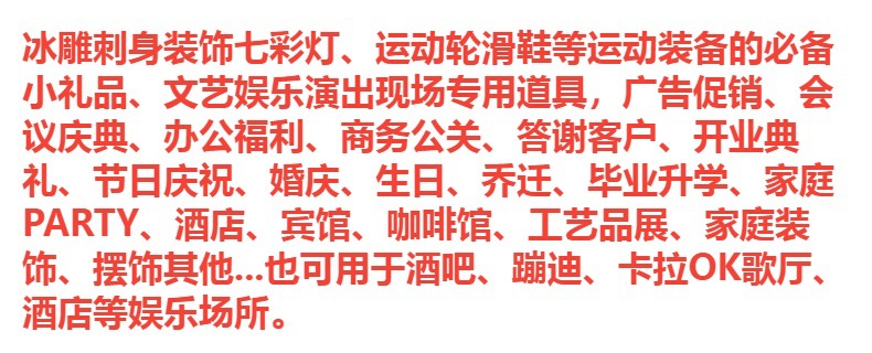 厂家LED闪光手指灯炫彩发光戒指灯七彩冰雕刺身灯玩具小礼品批发详情3