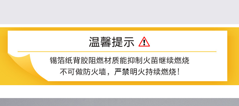 仿瓷砖自粘鎏金大理石墙贴客厅卫生间墙面装饰防水防潮自带铝箔详情20