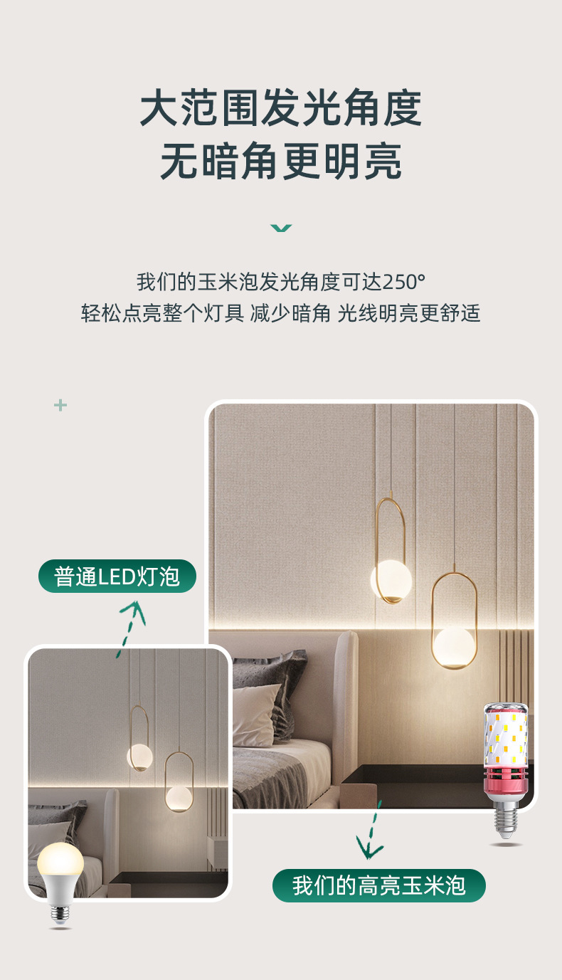 玉米泡-详情_06.jpg
