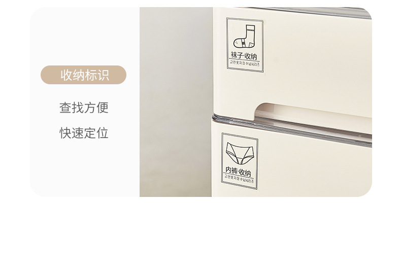奶油风抽屉式内衣收纳盒 衣柜贴身衣物储物盒家用多层内裤整理盒详情12