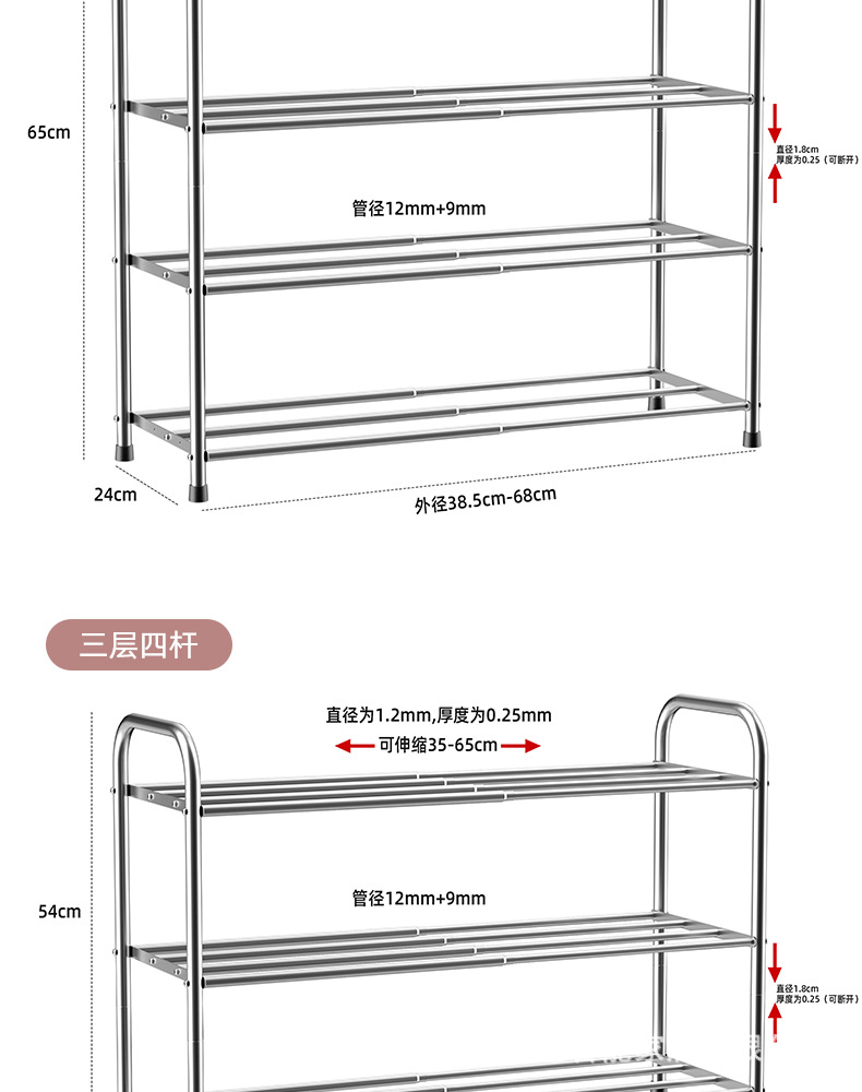 鞋架子家用宿舍门口简易鞋架批发多层收纳鞋柜小型组装鞋架详情7