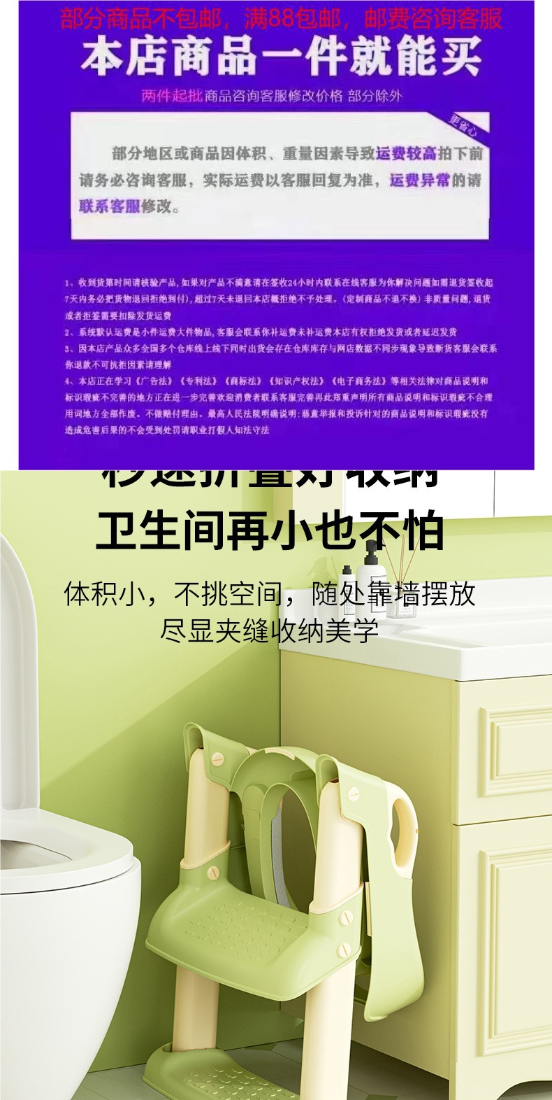 儿童马桶坐便器楼梯式男孩女孩宝宝阶梯折叠架垫盖坐便圈小孩家用详情8