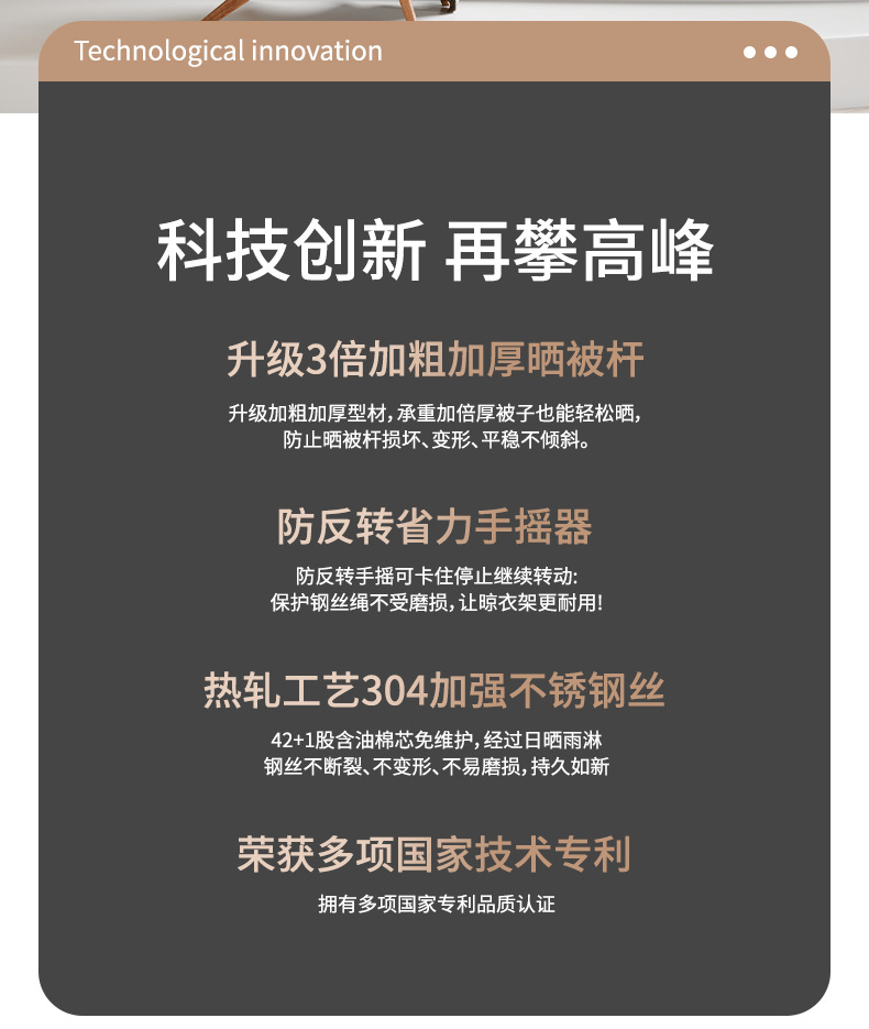 升级款加厚晾衣架升降手摇双杆晒衣架子家用小阳台折叠伸缩凉衣架详情2