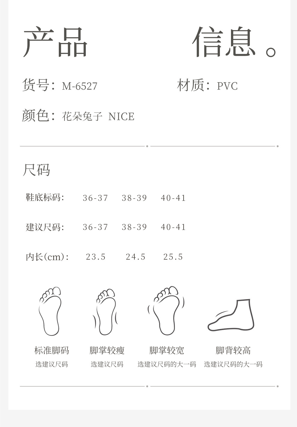 月子鞋夏季薄款孕妇89月份春秋季产妇产后防滑包跟软底棉拖鞋女士详情7