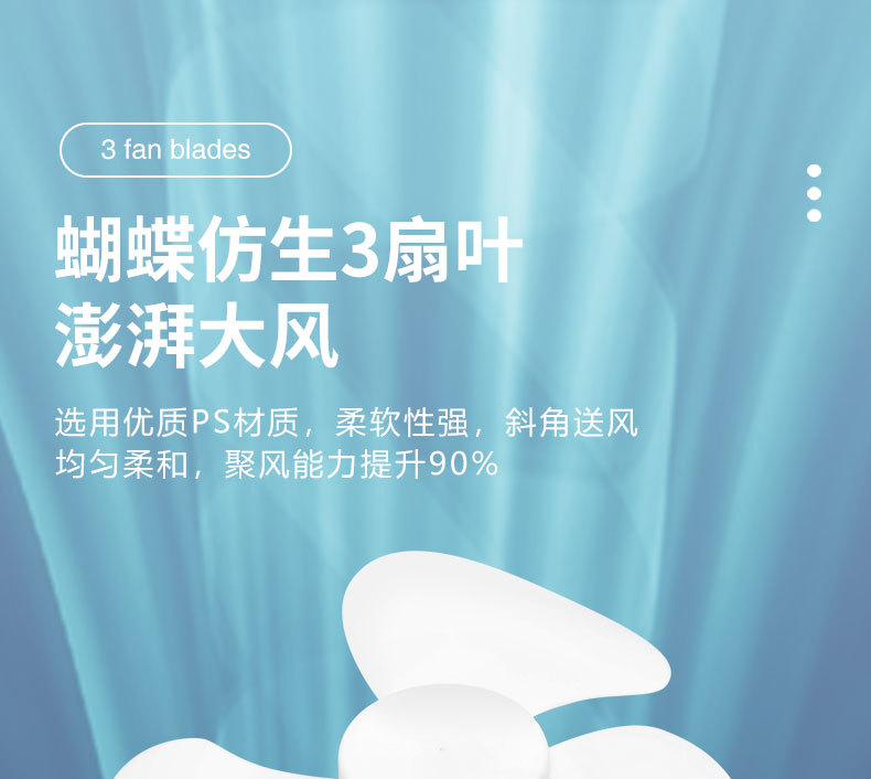 usb charging small fan, wall-mounted desktop mini handheld electric fan, outdoor home dormitory portable clip fan pic 14