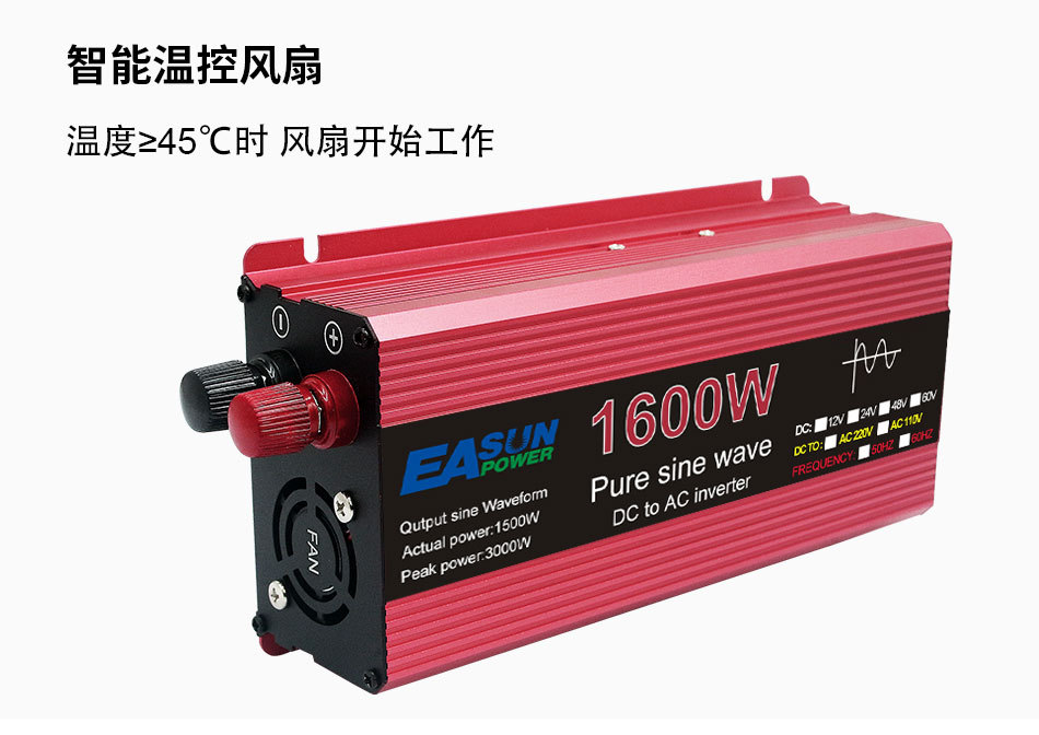 纯正波逆变器 1000W-3000W12V24v转110v220V房动车载电源转换器详情4