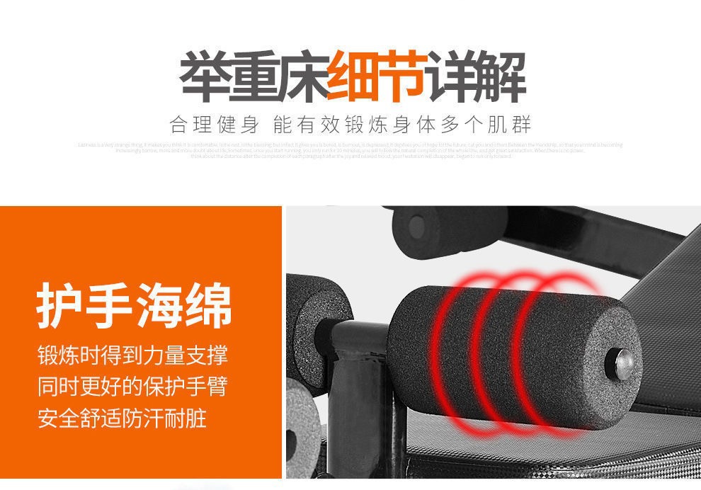 家用卧推杆举重床深蹲架健身器械举重台杠铃架力量站哑铃卧推凳详情11