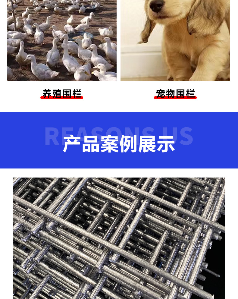 Construction mesh, construction site house floor concrete cement steel bar anti-cracking floor heating mesh, cold-drawn wire construction mesh pic 9