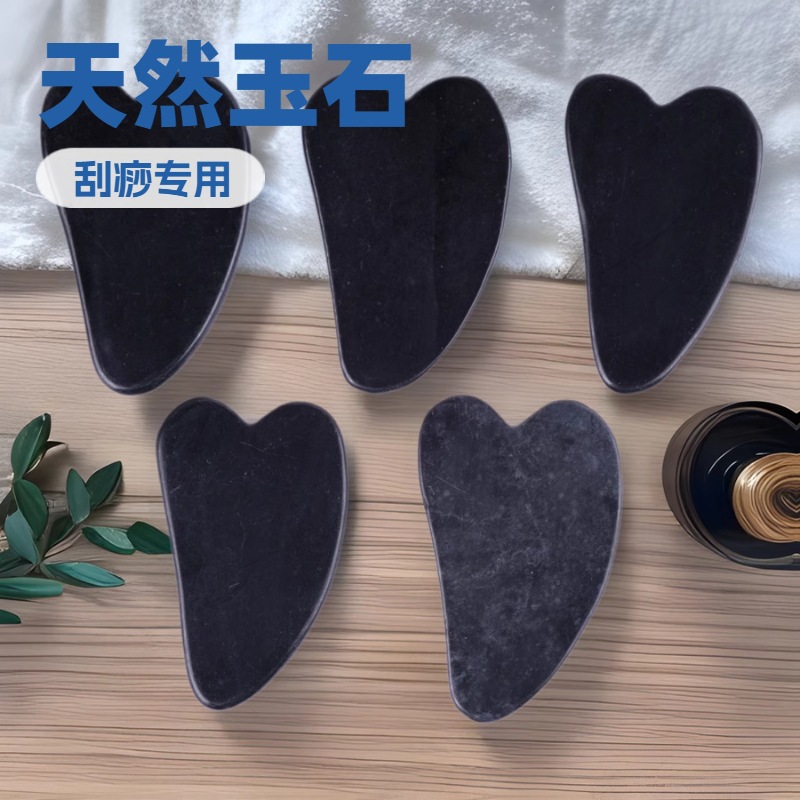 玉石刮痧板面部美容经络按摩小牛角形天然岫玉刮痧板美容院居家用护肤工具详情31