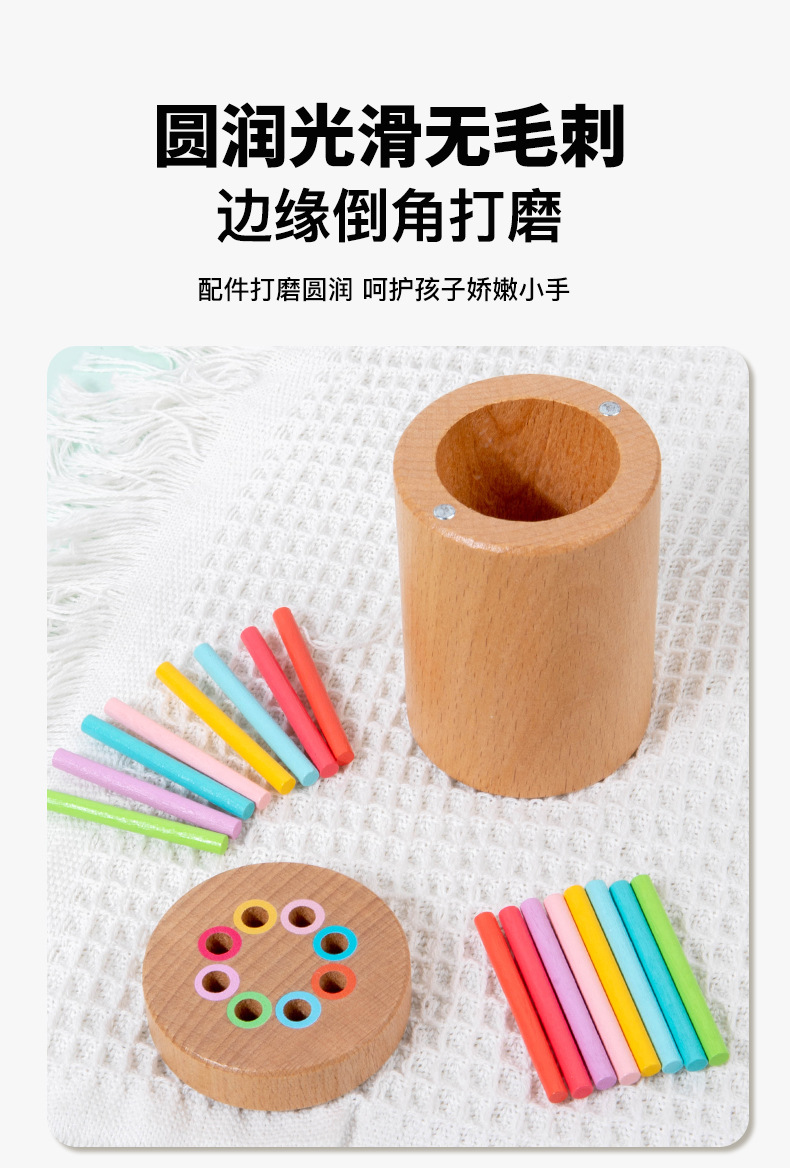 宝宝0-3岁蒙氏木质早教玩具彩虹颜色分类积木形状配对益智玩具详情23