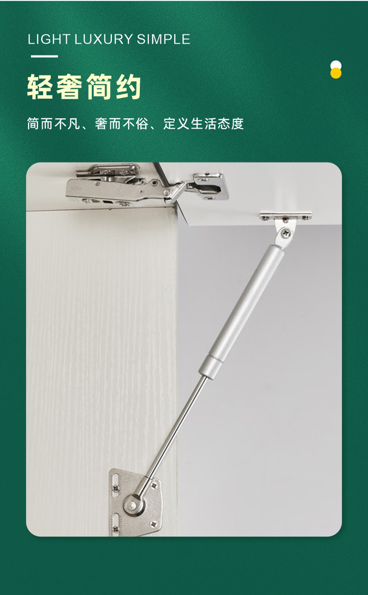 胶头气撑柜门榻榻米气动杆gas spring阻尼气弹簧常规气撑批发详情6