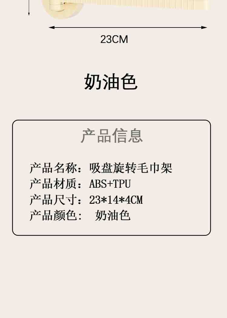 新品180°毛巾挂架吸盘式免打孔壁挂旋转置物架卫生间毛巾杆多杆详情14