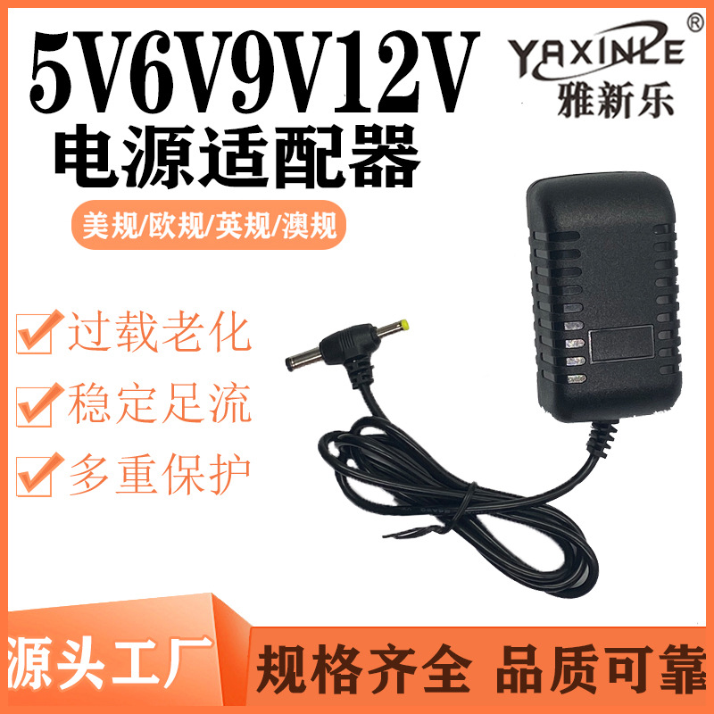 T-series 12V/9V/6V/5V1A / 2A power adapter, monitoring router, audio system, set-top box, cat power supply is sufficient pic 3