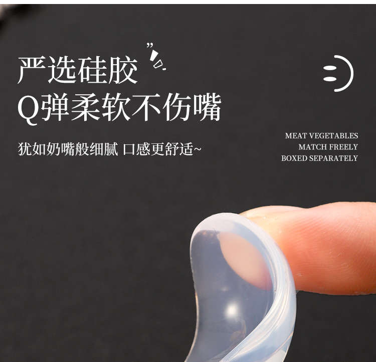 便携儿童餐具水果勺双头两用卡通宝宝硅胶刮泥勺婴儿辅食挖泥勺详情14