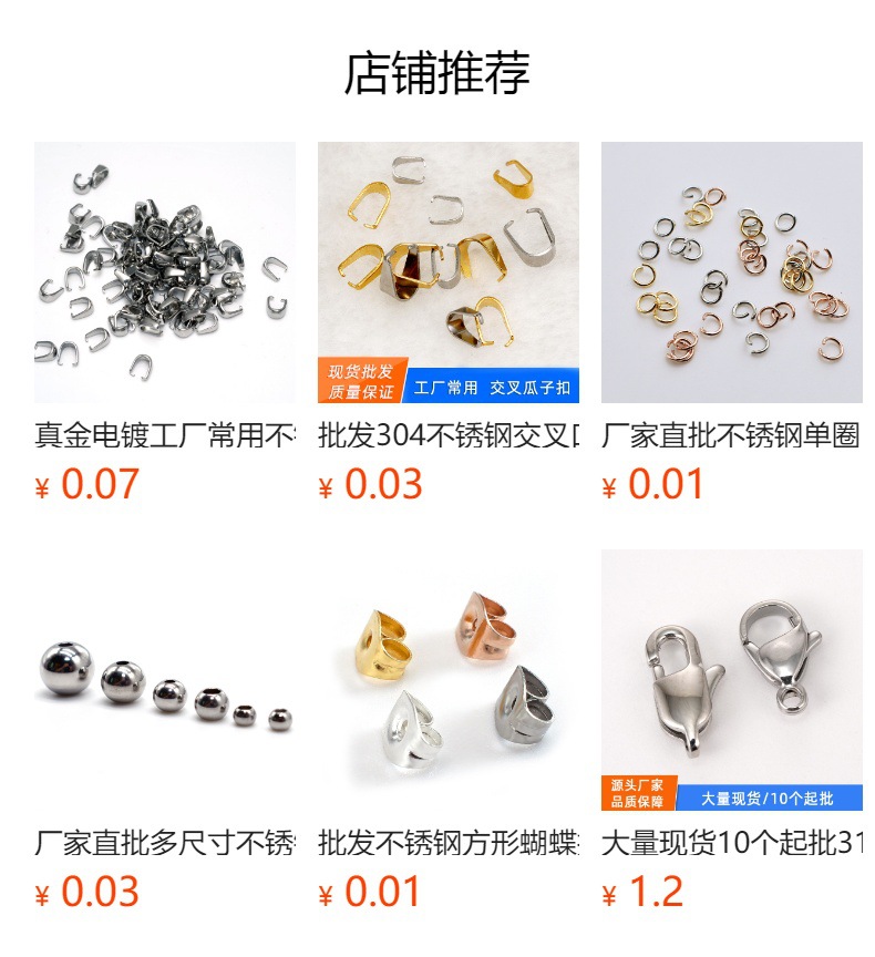 Wholesale of all-bright stainless steel 9-19mm lobster clasp titanium steel lobster male clasp bracelet necklace clasp accessories in stock pic 1