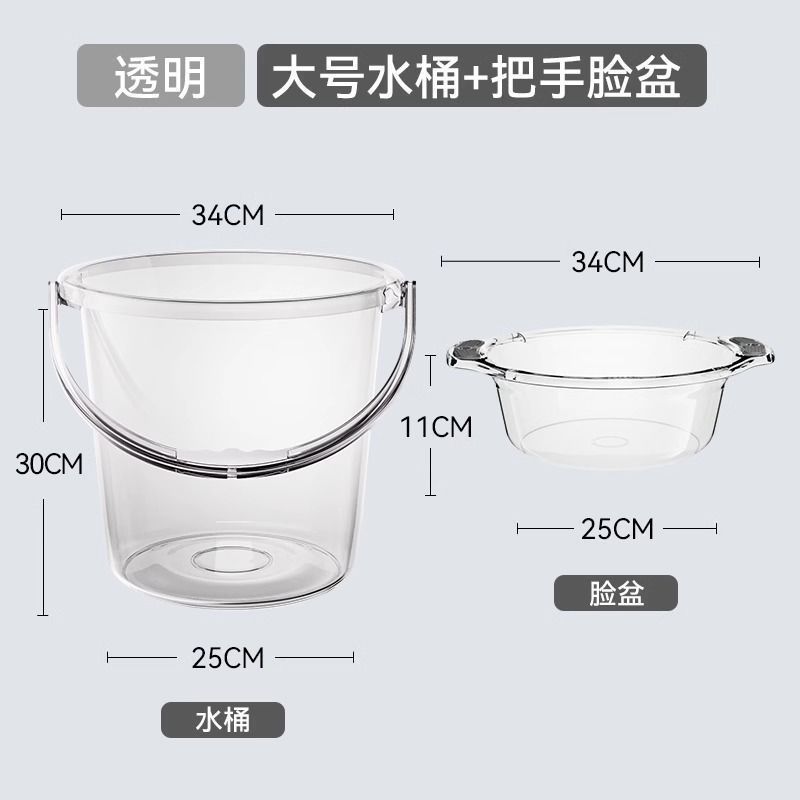 茶花水桶家用储水用加厚塑料桶洗衣手提小水桶学生宿舍用轻详情10