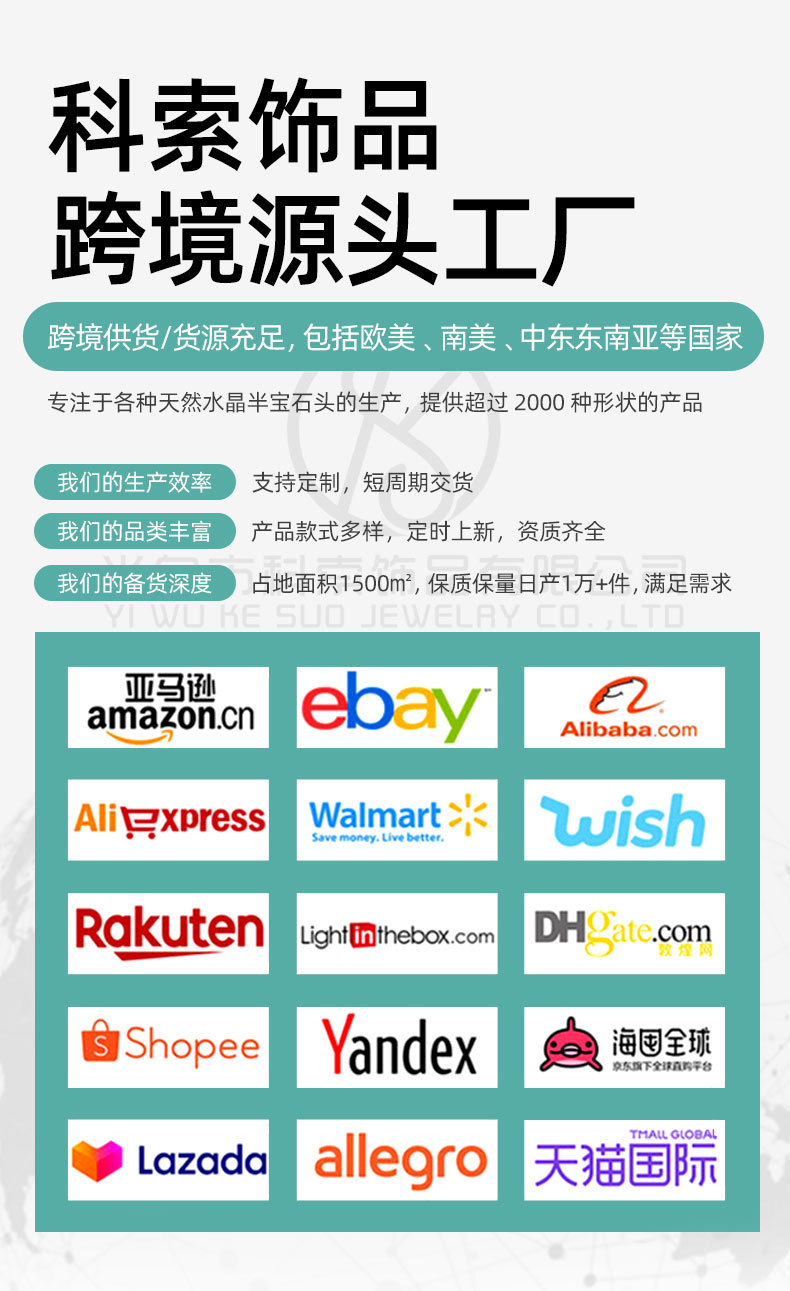 跨境新品天然水晶半宝石雕刻立体小鱼吊坠虎眼石鱼形吊坠源头厂家详情2